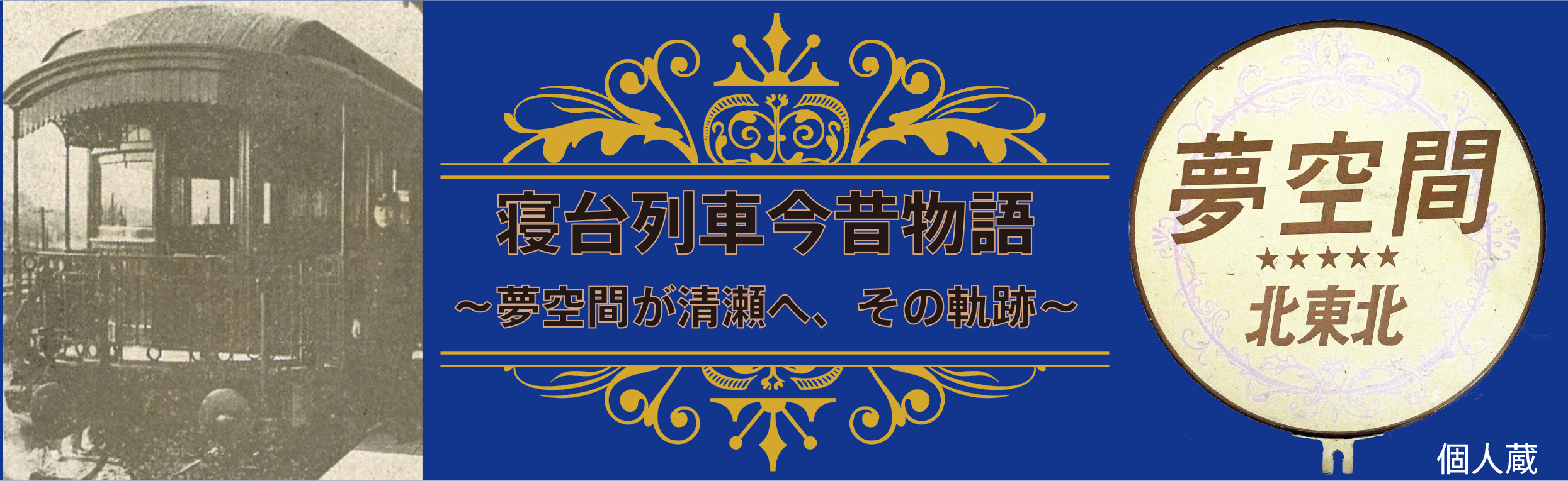 受付ボランティア大募集！